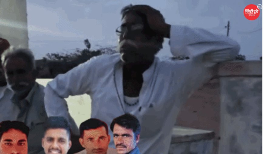 एक ही घर से उठीं चार अर्थियां, गांव में मातम पिता की दर्दभरी बात सुन छलक पड़े आंसू