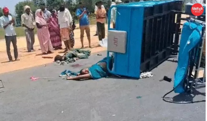 शादी की खुशियां पलभर में मातम में बदलीं दूल्हे की मां-बहन समेत 6 महिलाओं की दर्दनाक मौत