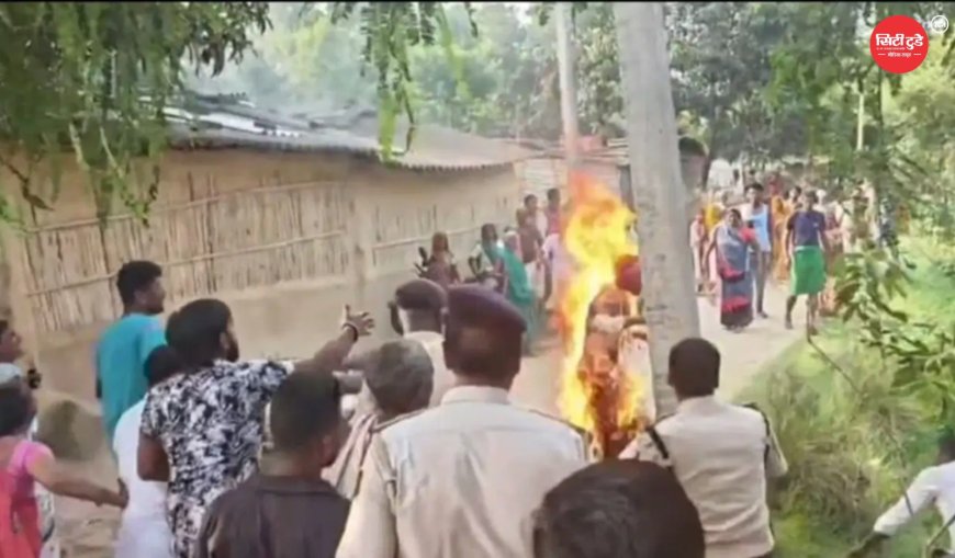 मधुबनी में भूमि विवाद ने लिया हिंसक रूप, बुजुर्ग ने आत्मदाह की कोशिश के बाद बवाल; भीड़ ने कोर्ट कमिश्नर पर हमला
