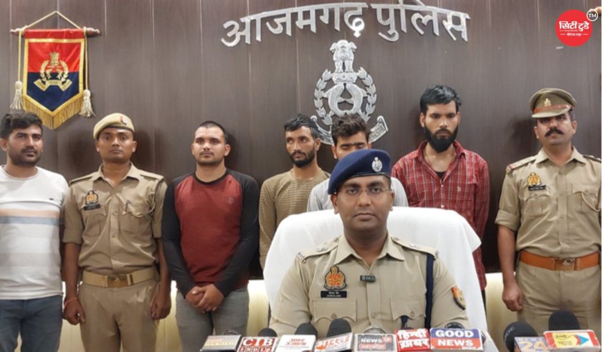 आज़मगढ़: देशव्यापी साइबर ठगी गिरोह का भंडाफोड़; बैंक के पूर्व कर्मचारी सहित 4 गिरफ्तार, करोड़ों की हेराफेरी का खुलासा