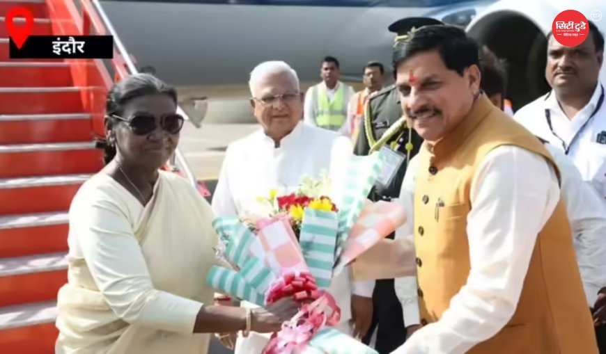 राष्ट्रपति द्रौपदी मुर्मु का मध्यप्रदेश दौरा: कूनो नेशनल पार्क से लेकर योग दिवस तक रहेगा व्यस्त कार्यक्रम