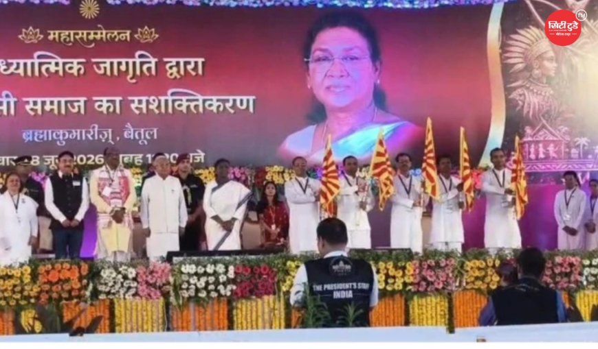 जनजातीय समाज गीली मिट्टी की तरह, जैसा संस्कार देंगे वैसा भविष्य बनेगा राष्ट्रपति मुर्मु का विकसित भारत 2047 का आह्वान