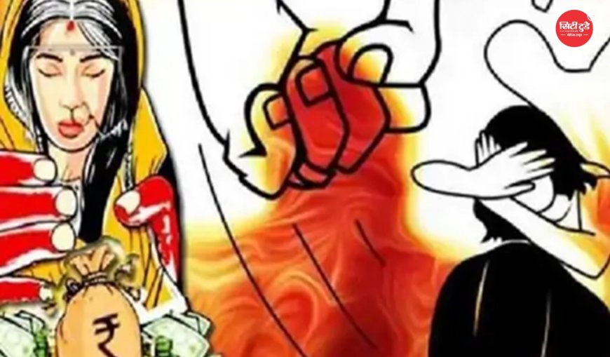 भिंड में विवाहिता की मौत के बाद बड़ा खुलासा,  दहेज प्रताड़ना के आरोपों पर पति समेत 4 ससुरालीजनों पर केस दर्ज