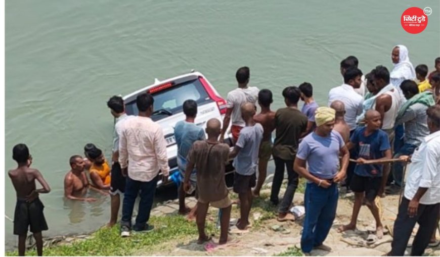 मुंगेर में गंगा घाट पर बड़ा हादसा टला ढलान से फिसली कार नदी में तैरती दिखी, वीडियो हुआ वायरल