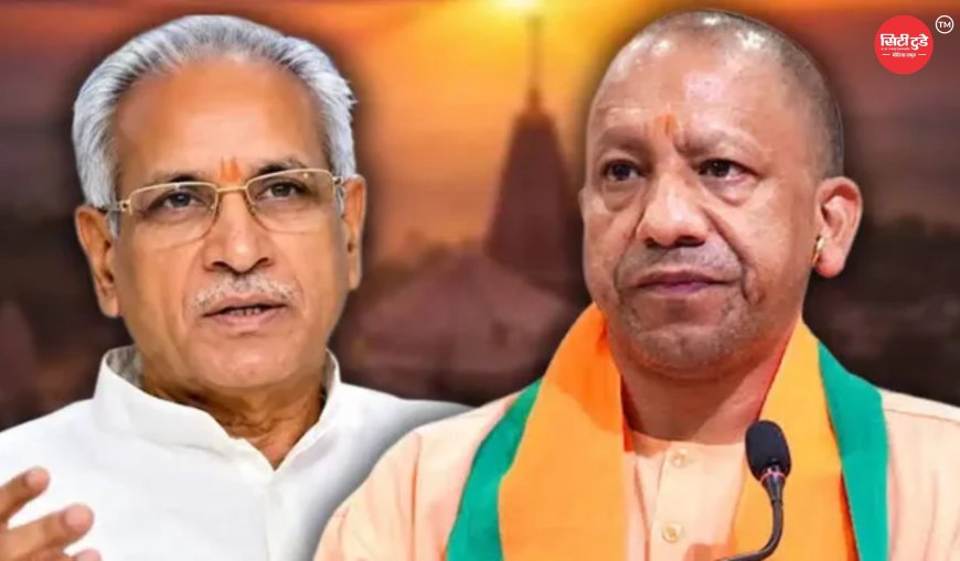राम मंदिर चढ़ावा चोरी मामला: जांच के बीच चंपतराय को सीएम योगी के कार्यक्रम से दूर रहने के निर्देश, प्रतिनिधि नामित करने को कहा गया