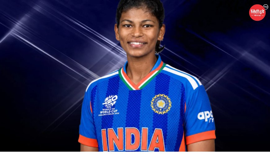 टी20 विश्व कप में श्रेयंका पाटिल की जगह मिली प्रेमा रावत को बड़ी जिम्मेदारी, जानिए कौन हैं भारत की नई स्पिन सनसनी