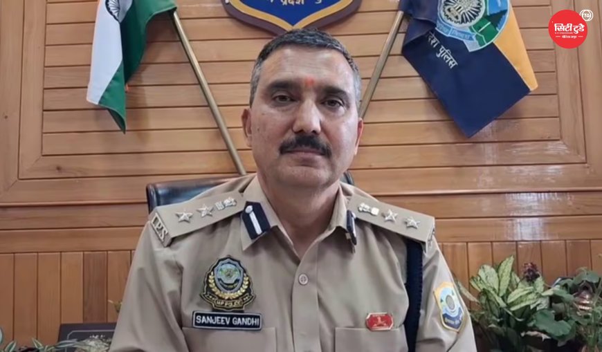 IPS संजीव गांधी पर बड़ा प्रशासनिक एक्शन SP रेजिडेंस खाली न करने पर 1.80 लाख का डैमेज चार्ज, वेतन से वसूली की चेतावनी
