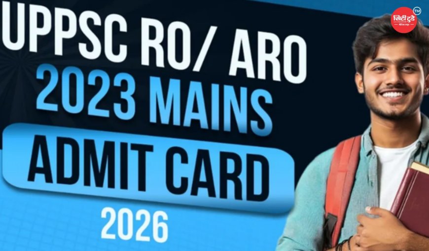 UPPSC APO Mains Admit Card 2026 जारी, 102 पदों पर भर्ती के लिए ऐसे करें डाउनलोड
