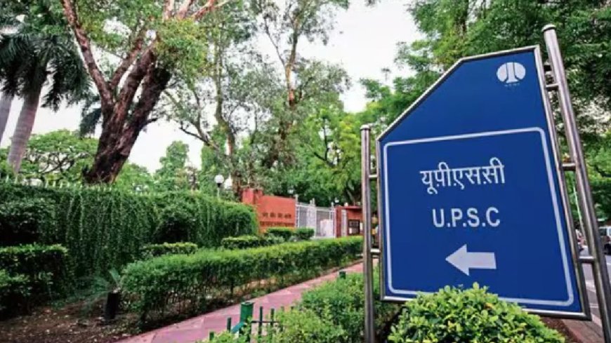 पंजाब को जल्द मिलेगा नया DGP, UPSC 30 जून को करेगा 3 नामों का पैनल तैयार; 14 IPS अफसरों में से होगा अंतिम चयन