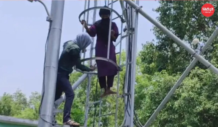 मऊ में शादी की जिद पर मोबाइल टावर पर चढ़ी युवती, प्रेमी के आश्वासन के बाद सुरक्षित उतरी