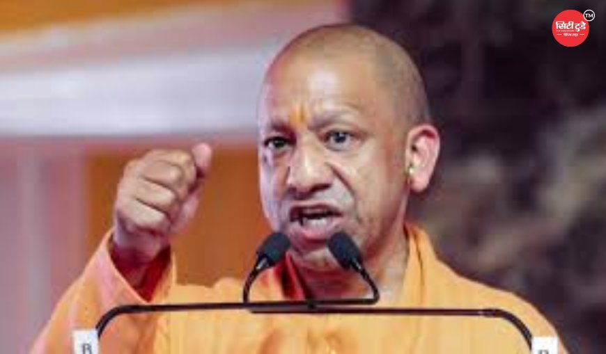 योगी सरकार का बड़ा फैसला: यूपी की हर जमीन को मिलेगा भू-आधार, फर्जी रजिस्ट्री पर लगेगी रोक