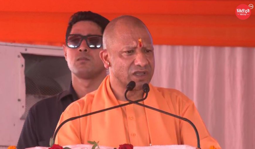 हाथरस में विकास की बड़ी सौगात: 23 जून को 486 करोड़ की 125 परियोजनाओं का लोकार्पण-शिलान्यास करेंगे सीएम योगी