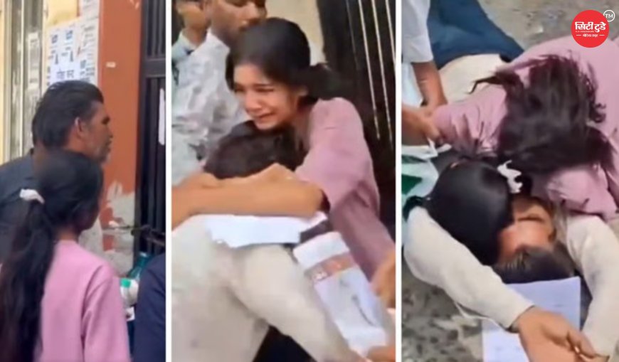 NEET UG Re-Exam 2026: 2 मिनट की देरी पड़ी भारी, विदिशा में तीन छात्राएं परीक्षा से वंचित; बेटी को अंदर भेजने की गुहार लगाते पिता ने गेट पर पटका सिर