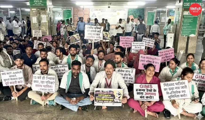 जिम्स ग्रेटर नोएडा में आउटसोर्स कर्मचारियों की हड़ताल आठवें दिन भी जारी, वैकल्पिक व्यवस्था से संभाली गई ओपीडी; समाधान की राह अब भी दूर