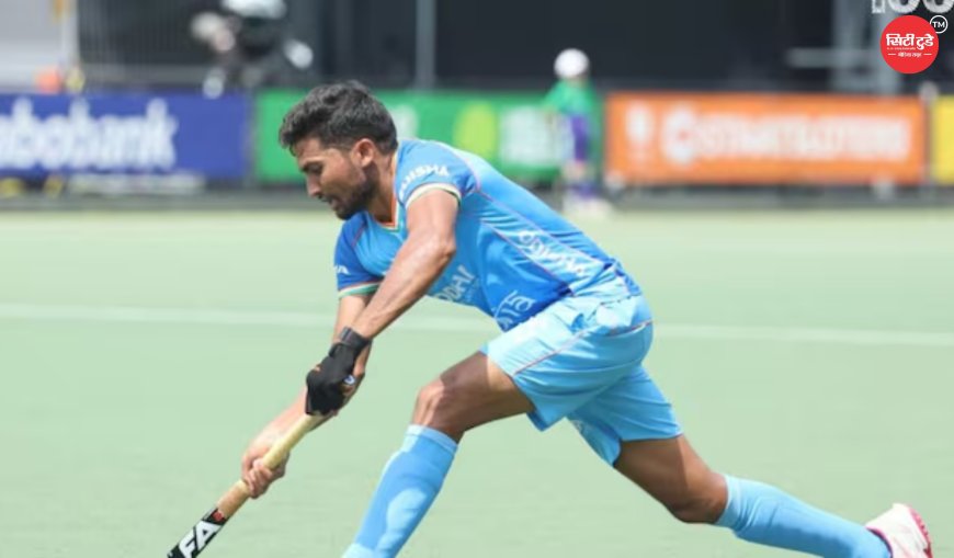 FIH प्रो लीग 2026: आज हॉकी के मैदान पर भारत-पाकिस्तान महामुकाबला, जीत की लय बरकरार रखना चाहेगी टीम इंडिया