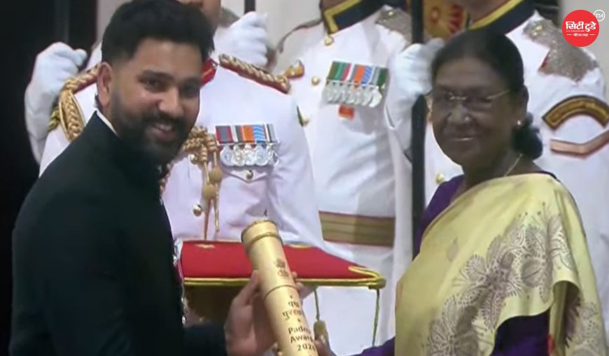 रोहित शर्मा को मिला पद्म श्री सम्मान, भारतीय क्रिकेट में योगदान का देश ने किया सम्मान