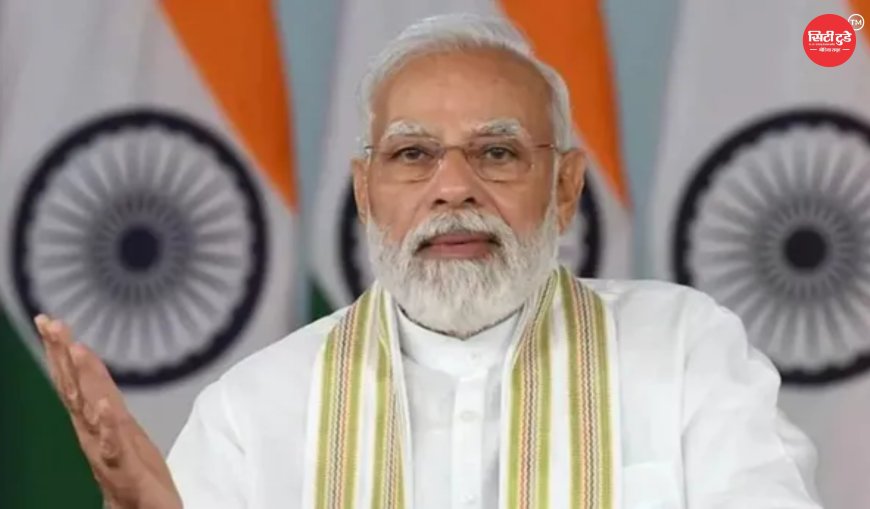 पीएम मोदी से जुड़े कथित आपत्तिजनक वीडियो पोस्ट मामले में तेलंगाना निवासी पर चलेगा मुकदमा, 26 जून से चंडीगढ़ अदालत में सुनवाई