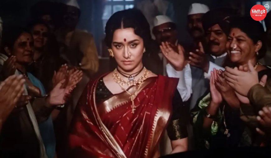 “ईठा” टीज़र रिव्यू: श्रद्धा कपूर का लावणी अवतार, विठाबाई नारायणगांवकर की विरासत पर आधारित फिल्म में लोककला और परफॉर्मेंस का दमदार मेल