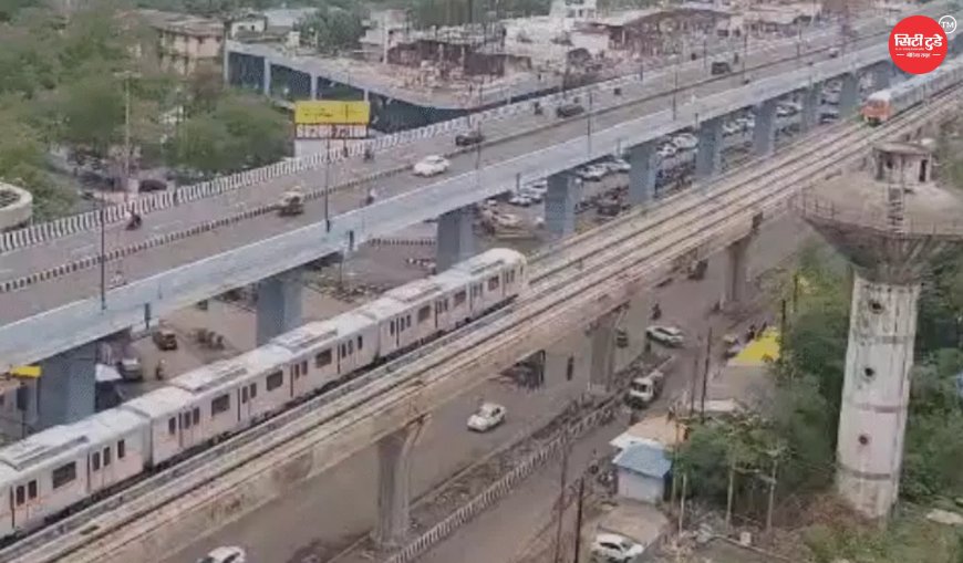 पहली बार एक ही ट्रैक पर आमने-सामने आईं भोपाल मेट्रो की दो ट्रेनें, सीएमआरएस ने परखा सिग्नलिंग सिस्टम; जल्द बढ़ेगी रफ्तार और फ्रीक्वेंसी