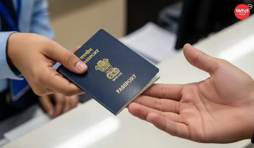 पासपोर्ट नागरिकता का प्रमाण नहीं? विदेश मंत्रालय के बयान पर छिड़ी बहस, जानिए क्या है भारतीय नागरिकता का कानूनी सबूत