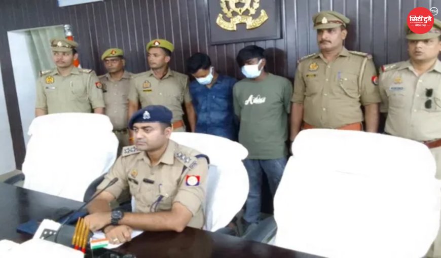 वाराणसी में ऑनलाइन बेटिंग नेटवर्क का भंडाफोड़, कानपुर के दो युवक गिरफ्तार; रोजाना 5 लाख रुपये का होता था लेनदेन