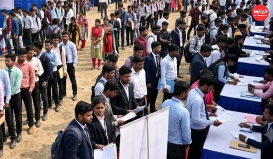 बक्सर में 30 जून को लगेगा विशाल रोजगार मेला, 100 पदों पर होगी सीधी भर्ती; 18 हजार तक मिलेगा वेतन
