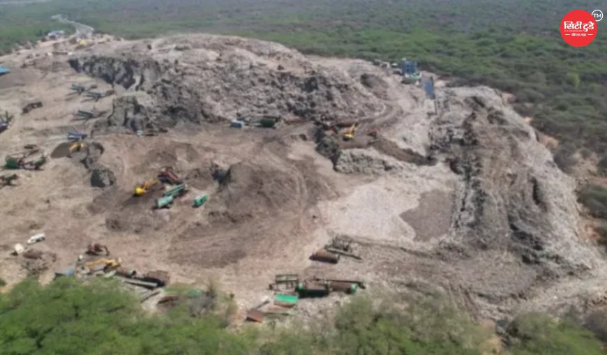 गुरुग्राम को बड़ी राहत: 13 साल बाद बंधवाड़ी लैंडफिल पर फरीदाबाद के कचरे की डंपिंग बंद, पुराने कचरे के निस्तारण में आएगी तेजी