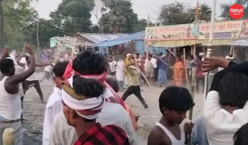 बिहार मुहर्रम: मुजफ्फरपुर के पियर में ताजिया मिलन के दौरान हिंसक झड़प, पथराव और लाठीचार्ज में दो दर्जन से अधिक घायल; इलाके में भारी पुलिस बल तैनात