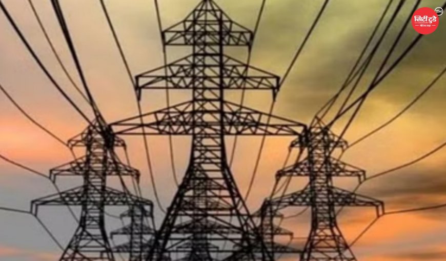 उत्तर प्रदेश में 10 वर्षों में 81% बढ़ी बिजली की मांग, जून में बना नया रिकॉर्ड; औद्योगिक विकास, शहरीकरण और बढ़ते एसी उपयोग से बढ़ा लोड