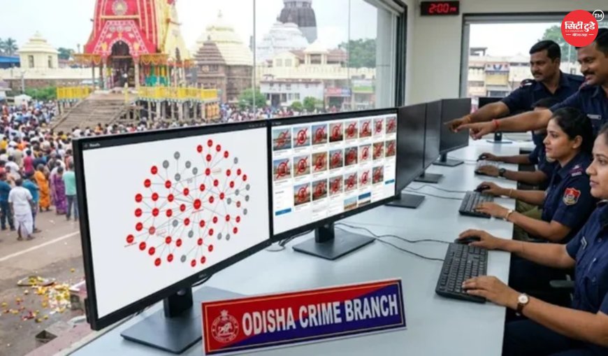 पुरी रथयात्रा से पहले बड़ा साइबर ऑपरेशन, ओडिशा क्राइम ब्रांच ने 46 फर्जी होटल बुकिंग वेबसाइट्स को किया ब्लॉक; देशभर के पर्यटक थे निशाने पर