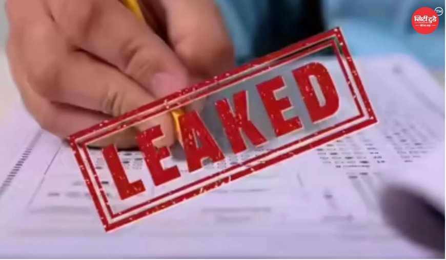 जयपुर पैरामेडिकल परीक्षा में नकल का बड़ा खुलासा: 5.50 लाख में 45 छात्रों को पास कराने की साजिश, कॉलेज संचालक समेत 4 गिरफ्तार