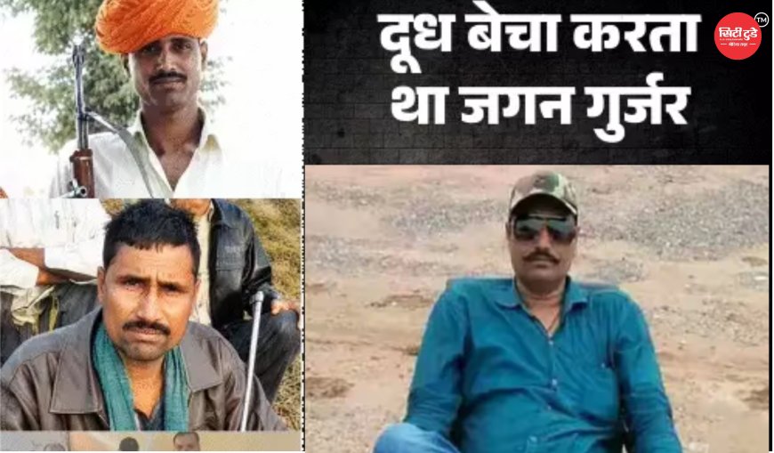 अजमेर हाई सिक्योरिटी जेल में कुख्यात डकैत जगन गुर्जर की हत्या: संसद में एनकाउंटर की मांग से जेल में मौत तक, तीन राज्यों में दहशत की पूरी कहानी