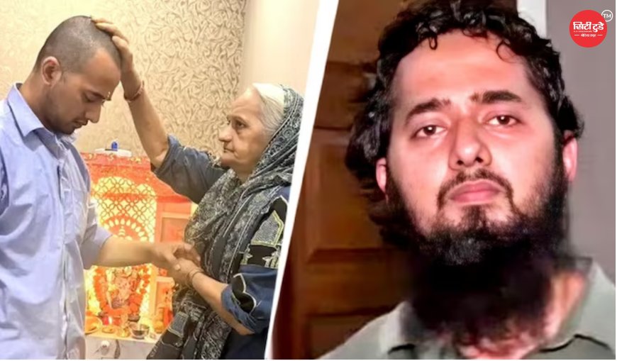 शामली धर्मांतरण मामला: आयुष मलिक ने की 'घर वापसी' का दावा, कहा- अपनी इच्छा से लौटा सनातन धर्म; जांच अभी जारी