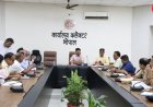 भोपाल में मानसून से पहले व्यापक तैयारी: 6 जुलाई को खानूगांव में बाढ़ प्रबंधन की मॉक ड्रिल, जलभराव, डैम, जर्जर भवन और कोचिंग संस्थानों की सुरक्षा पर प्रशासन का फोकस