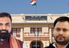 बिहार विधानसभा मानसून सत्र 20 जुलाई से, टेंडर घोटाले, एनकाउंटर और महंगाई पर गरमाएगी सियासत