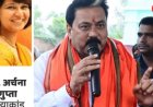दिल्ली न्यू ईयर पार्टी फायरिंग केस: BJP विधायक राजू कुमार सिंह को 4 साल की सजा, 25 लाख मुआवजा देने का आदेश; आर्म्स एक्ट में भी अतिरिक्त सजा, विधायकी पर संकट
