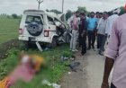 सीहोर में भीषण सड़क हादसा: ट्रक और बोलेरो की आमने-सामने टक्कर में 5 की मौत, 4 गंभीर घायल; इलाज कराने जा रहे राजगढ़ के परिवारों पर टूटा दुखों का पहाड़