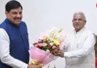 मध्य प्रदेश में नए राज्यपाल को लेकर बढ़ी राजनीतिक हलचल: मंगुभाई पटेल का पांच वर्षीय कार्यकाल पूरा, राष्ट्रपति के फैसले पर टिकीं निगाहें