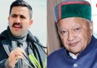 पूर्व मुख्यमंत्री वीरभद्र सिंह की पांचवीं पुण्यतिथि पर हिमाचल ने किया नमन, शिमला में श्रद्धांजलि सभा; विक्रमादित्य सिंह बोले- 'उनका विकास मॉडल आज भी प्रदेश की सबसे बड़ी प्रेरणा'