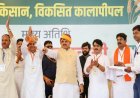 सीएम डॉ. मोहन ने कालापीपल को दी 30.86 करोड़ की सौगात, दोहराया UCC को लागू करने का संकल्प