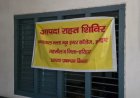 हरिद्वार में अतिवृष्टि से मिट्टी खिसकी, दो मकान क्षतिग्रस्त; कई परिवारों को राहत शिविर में पहुंचाया गया, प्रशासन अलर्ट पर