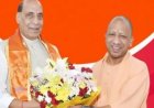 रक्षा मंत्री राजनाथ सिंह का जन्मदिन: सीएम योगी समेत कई नेताओं ने दी शुभकामनाएं, 7 दशक से अधिक का सार्वजनिक जीवन बना करोड़ों लोगों के लिए प्रेरणा
