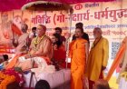 उन्नाव में स्वामी अविमुक्तेश्वरानंद का भाजपा सरकार पर तीखा हमला, बोले- "जो गो माता को काटेगा उसका विनाश होगा"; गौ संरक्षण को लेकर उठाई कई मांगें