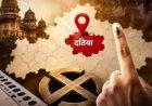 दतिया उपचुनाव: कांग्रेस प्रत्याशी घनश्याम सिंह ने भरा नामांकन, जीतू पटवारी-दिग्विजय सिंह समेत दिग्गज नेता रहे मौजूद; आजाद समाज पार्टी पर साधा निशाना