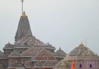 राम मंदिर चढ़ावा चोरी मामला: सुप्रीम कोर्ट ने SIT से मांगी जांच रिपोर्ट, CCTV सुरक्षित रखने के निर्देश; ट्रस्ट ने CEO भर्ती प्रक्रिया शुरू की