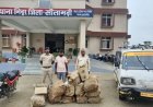 एंबुलेंस के सायरन की आड़ में शराब तस्करी का खेल, सीतामढ़ी में 414 लीटर नेपाली शराब जब्त; एक गिरफ्तार