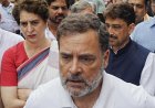 NEET पेपर लीक विवाद: PM आवास के पास राहुल गांधी, प्रियंका गांधी और खड़गे का धरना, पुलिस ने कांग्रेस सांसदों को हिरासत में लिया; शिक्षा मंत्री के इस्तीफे की मांग तेज
