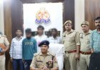 ऑनलाइन ट्रेडिंग फ्रॉड का खुलासा: 7.40 करोड़ की ठगी में हाथरस पुलिस ने 4 आरोपी पकड़े