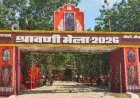 श्रावणी मेला 2026: बांका के 54 KM लंबे कांवड़िया पथ पर तैयारियां अंतिम चरण में, दिल्ली की तर्ज पर होगी आकर्षक लाइटिंग; सुरक्षा व्यवस्था भी चाक-चौबंद