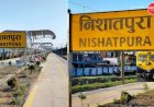 निशातपुरा रेलवे स्टेशन पर मालवा एक्सप्रेस और सोमनाथ एक्सप्रेस का नया ठहराव शुरू, CM मोहन यादव करेंगे शुभारंभ; भोपाल के यात्रियों को मिलेगी बड़ी सुविधा